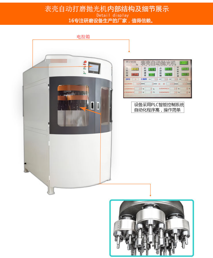 表壳钝化机详情页面设计--ok_04.jpg