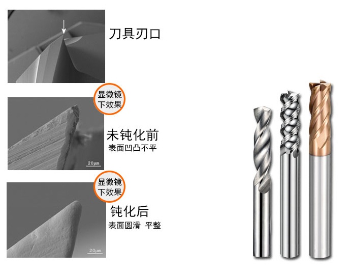 刀具钝化机详情页面设计-(1)_02_看图王.jpg