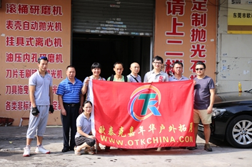 东莞欧泰克广东办事处夏季户外活动