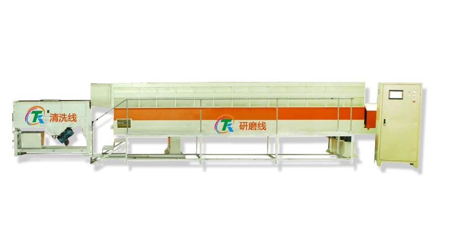 振动式研磨流水线